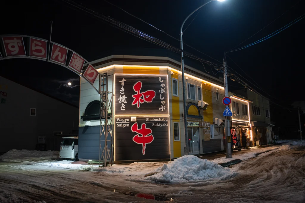 powdersnow-04